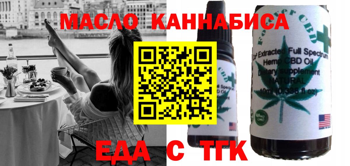 Мефедрон кристаллы  Канабис  Шелехов  КОКАИН  МЕФ  Альфа ПВП СК   Вход с VPN  ГАШ 