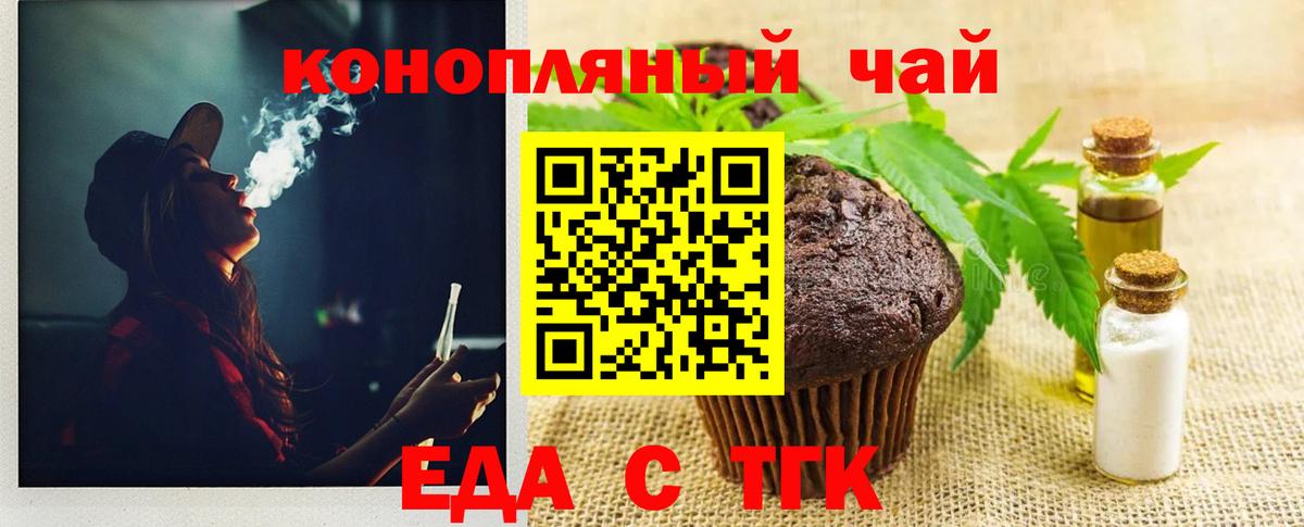 Cocaine Шелехов