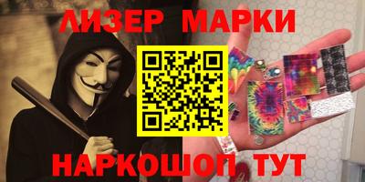 гашиш Гай