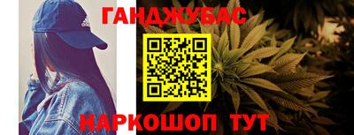 гашиш Гай