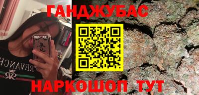 гашиш Гай