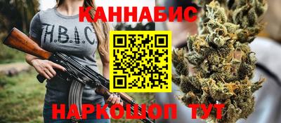 гашиш Гай