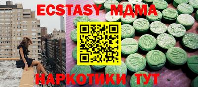 мяу мяу мука Гагарин