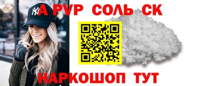 СК Гатчина