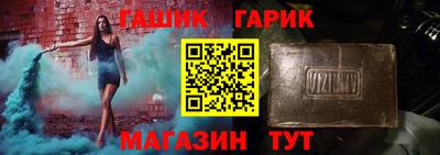 мяу мяу мука Гагарин