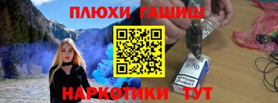 молекула духа Дубна