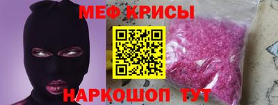мяу мяу мука Гагарин