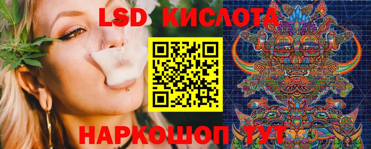 Марки NBOMe 1,5мг Шелехов