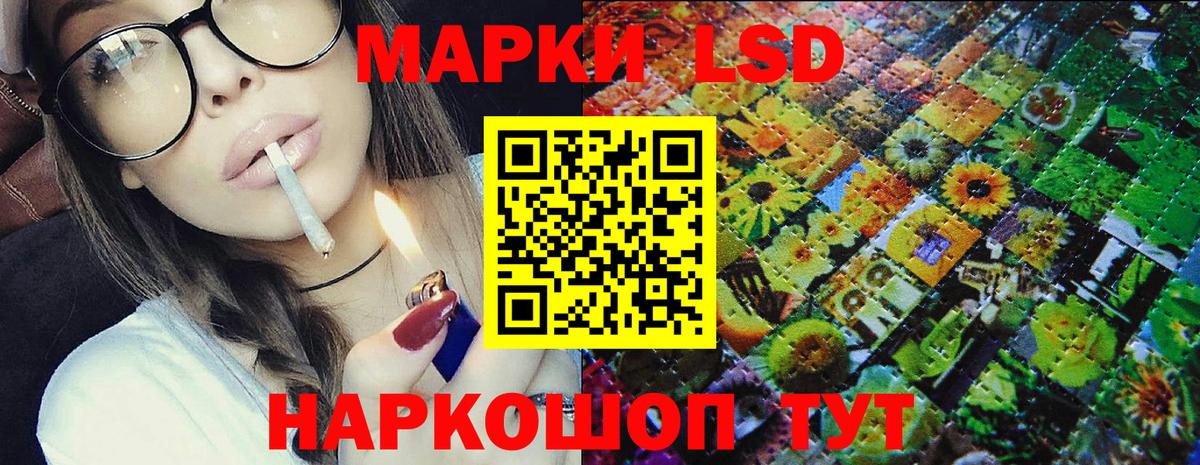 Наркотические марки  что такое   Вход с VPN  Шелехов  Марки NBOMe 1,5мг 